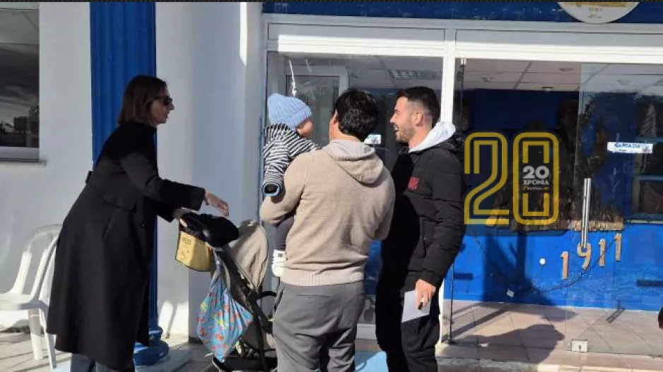 Σέρτζιο/Μάουρο