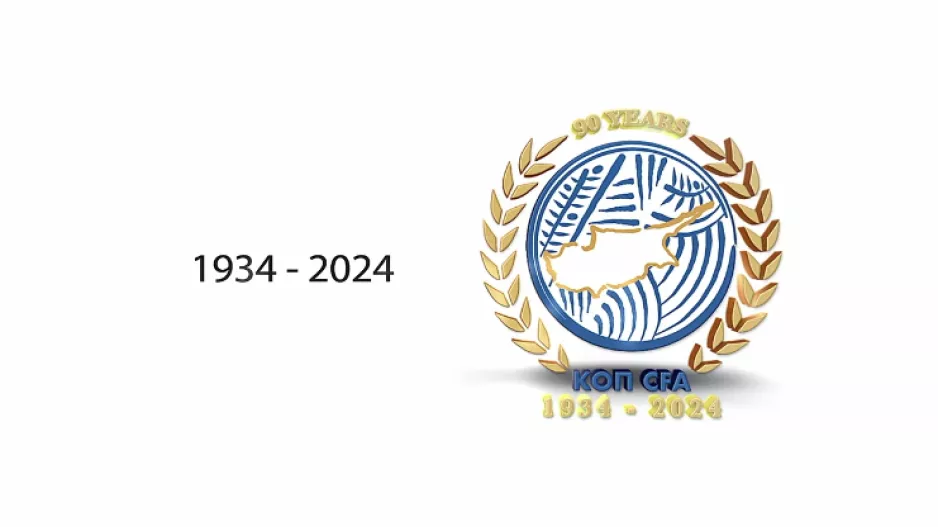 ΚΟΠ: Στιγμές από το 2024 (βίντεο)