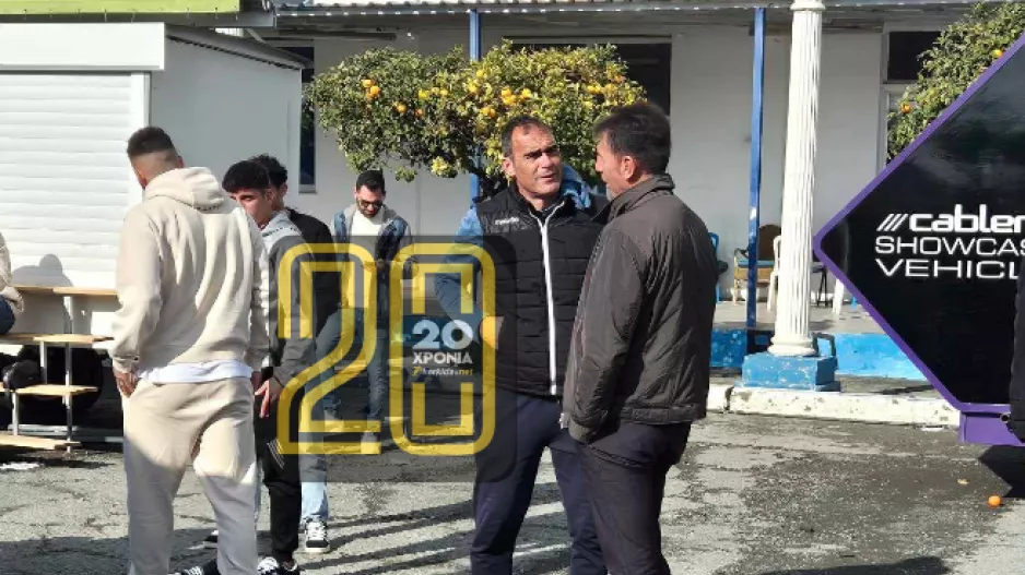 Αντόνιο και Αντώνης