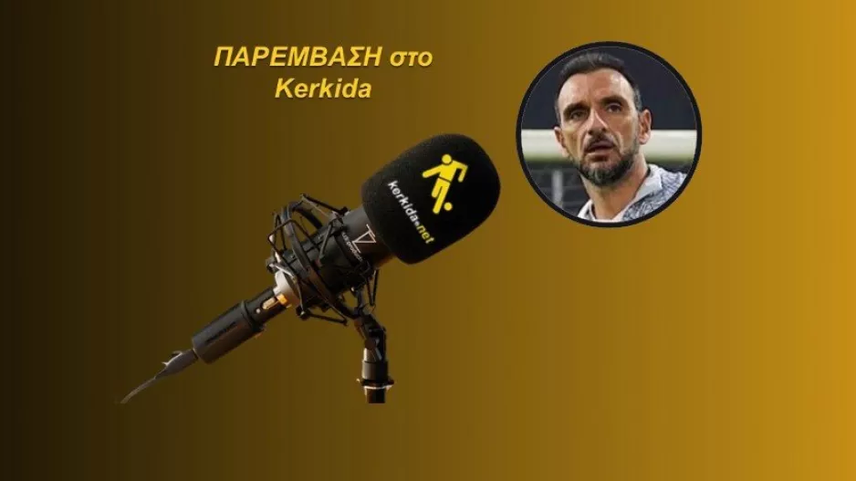 ΗΧΗΤΙΚΟ/"Δίκαιο αποτέλεσμα - Μαγκιά του Χιμένεθ, να ρίχνει ένα 18χρονο " 