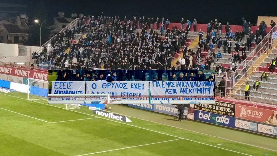Σιωπηλή διαμαρτυρία και πανό με μήνυμα … οι Απολλωνίστες 
