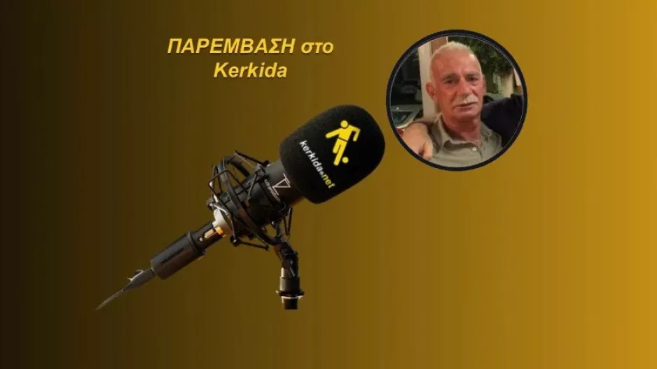 ΗΧΗΤΙΚΟ-Γιαγκουδάκης/ "Το βασικό πρόβλημα είναι το είδος του προπονητή..." (PART 1)