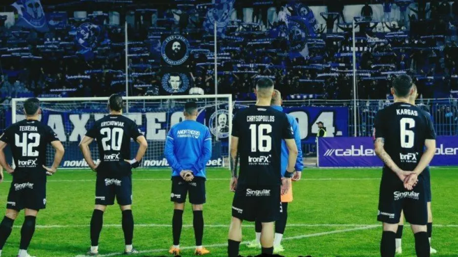 "Σε μια συγκινητική βραδιά στο δικό μας ΝΑΟ"