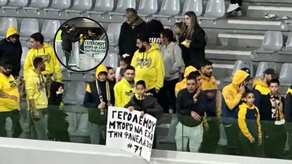 Έγινε η επιθυμία του πράξη! 