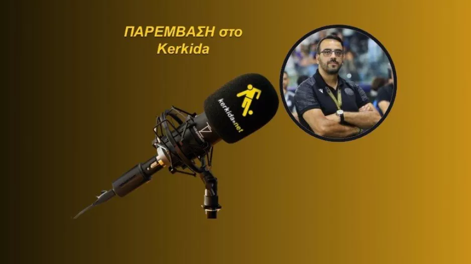 ΗΧΗΤΙΚΟ-Λεβέντης/ Διαγραφή Θεουλή, επαγγελματική διαιτησία και άλλα...