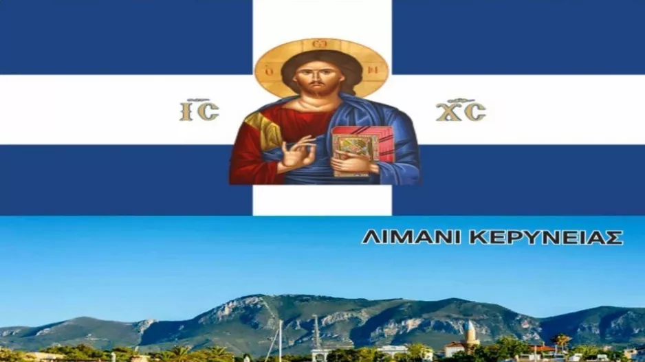 ΠΑΝ.ΣΥ.ΦΙ ΑΠΟΕΛ/ "Τέτοιες μέρες η σκέψη μας ταξιδεύει βόρεια στα κατεχόμενα μας εδάφη"