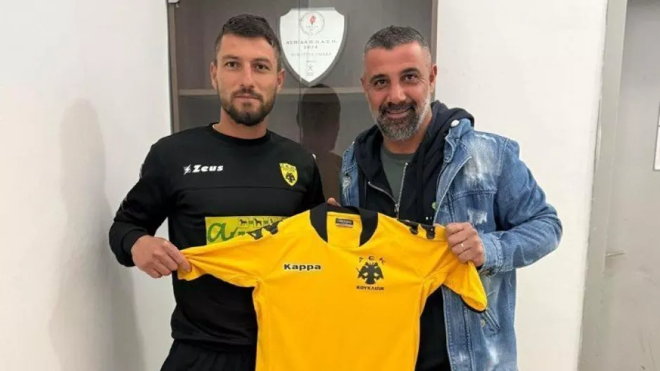 Συμφωνία με Αντωνίου