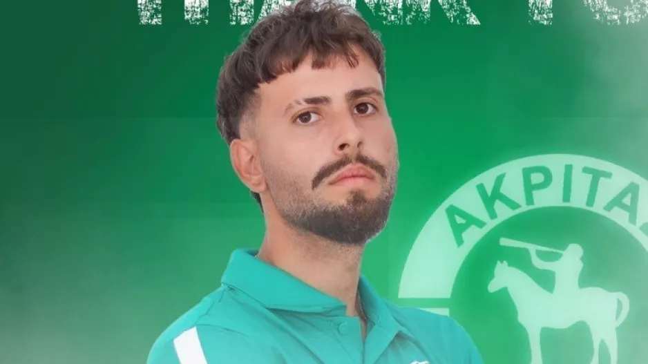 Λύση συνεργασίας με Αδάμου