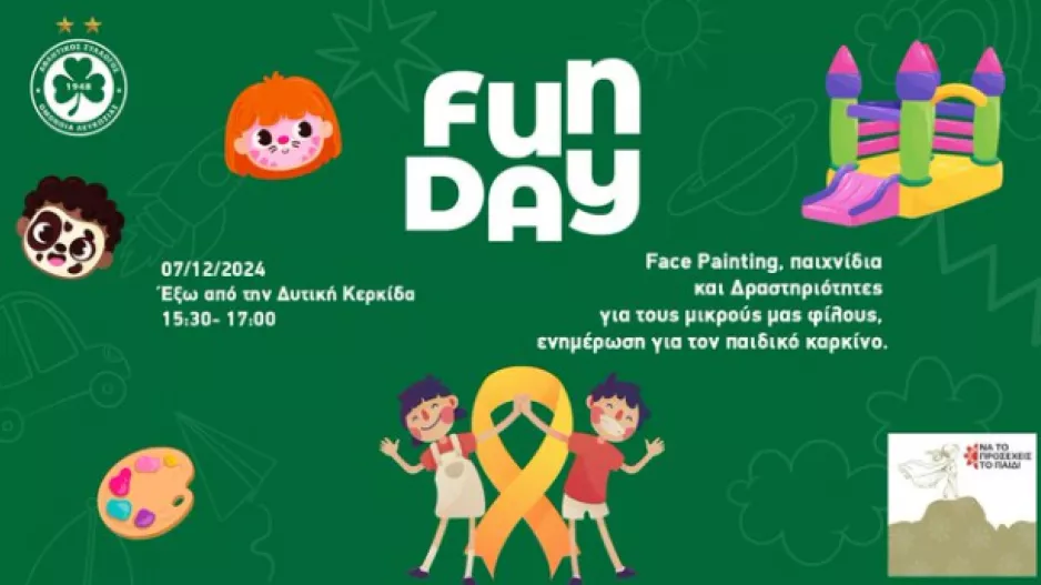 Fun Day πριν το "αιώνιο"