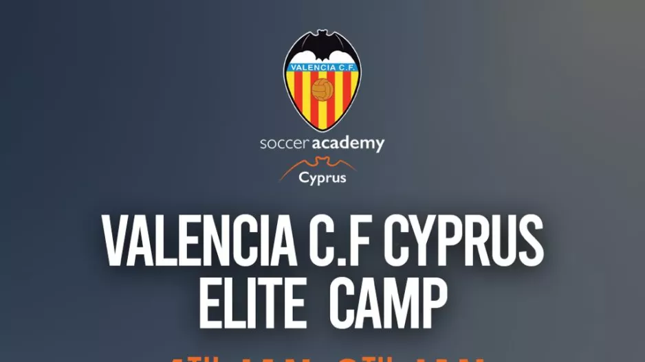 Επιστρέφει τον Ιανουάριο το VCF Elite Development Camp 