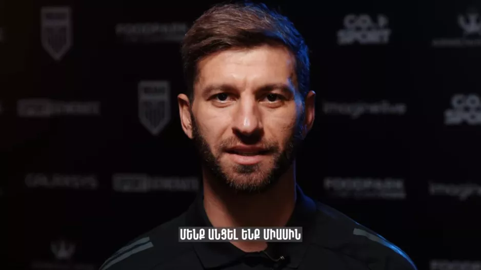 Κάλεσμα… για ΑΠΟΕΛ με Αμπαρτζουμιάν! 