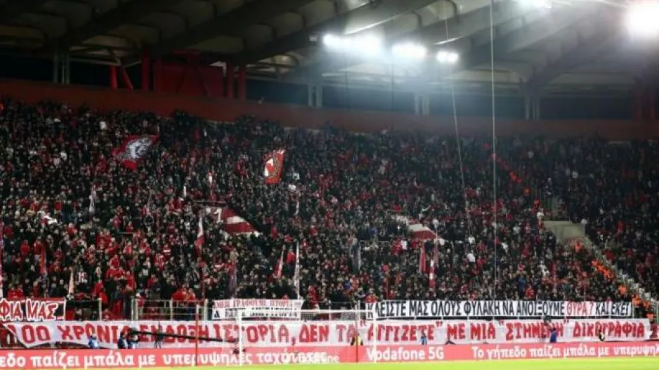 Πρόστιμο στον Ολυμπιακό για το πανό κόντρα στην ΑΕΚ