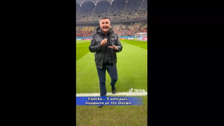 «Backstage» από το ματς του Ολυμπιακού στο Βουκουρέστι