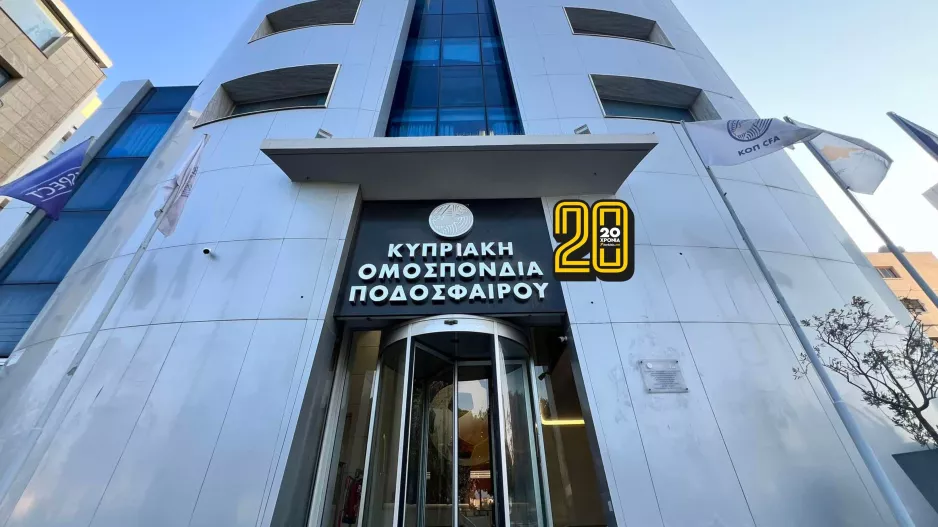 ΚΟΠ: "Αναβολή του αγώνα μετά από υπόδειξη της Αστυνομίας ότι πρόκειται να χειραγωγηθεί"