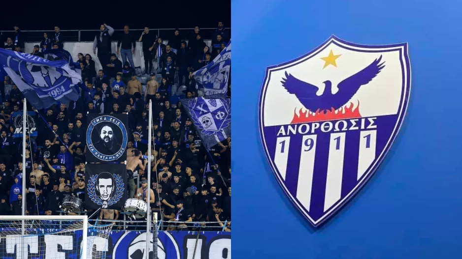 Πρόσκληση στους Ανορθωσιάτες/Δωρεάν φαγητό και παρουσία ποδοσφαιριστών