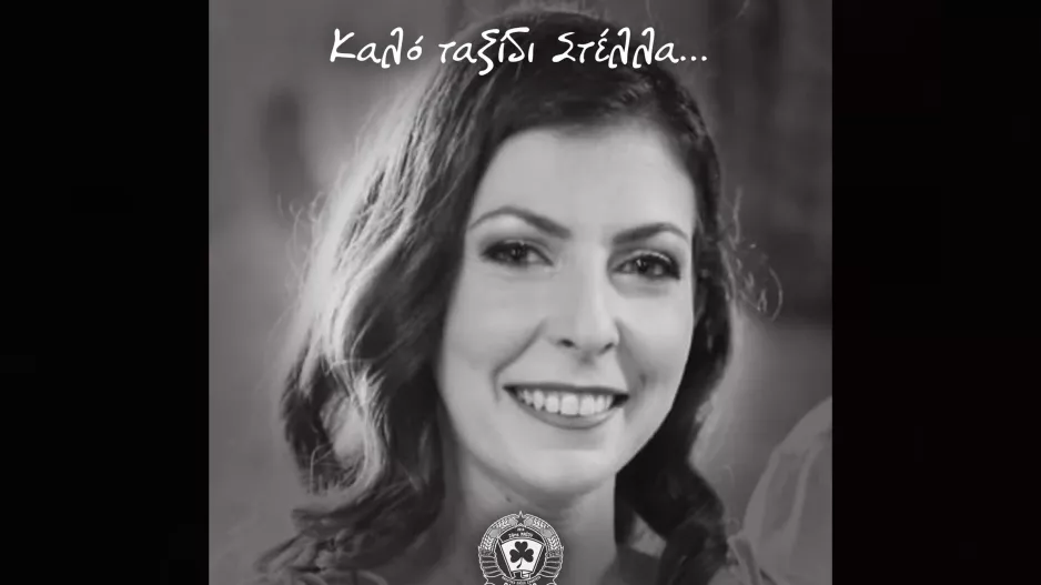 Ομόνοια 29Μ για τον άδικο χαμό της Στέλλας Μιχαήλ  