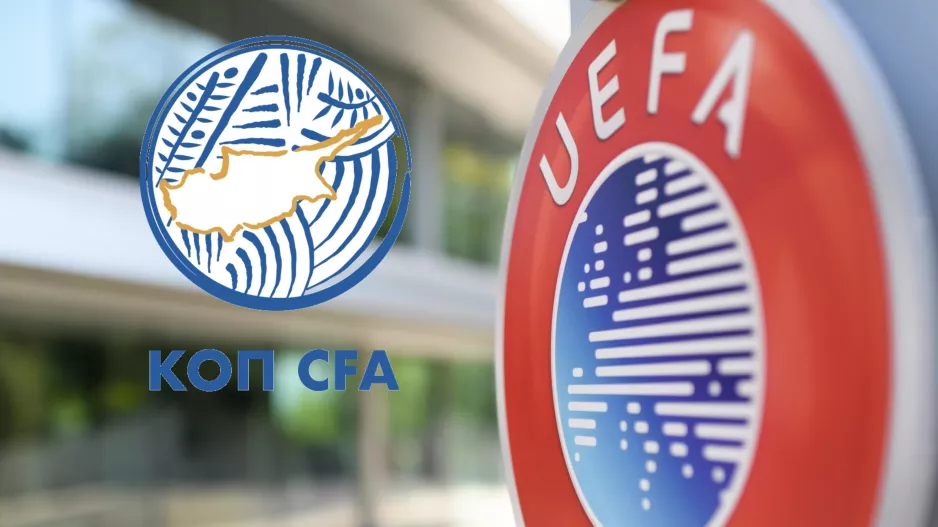 UEFA/Αξιολόγησε με άριστα το Τμήμα Κριτηρίων της ΚΟΠ