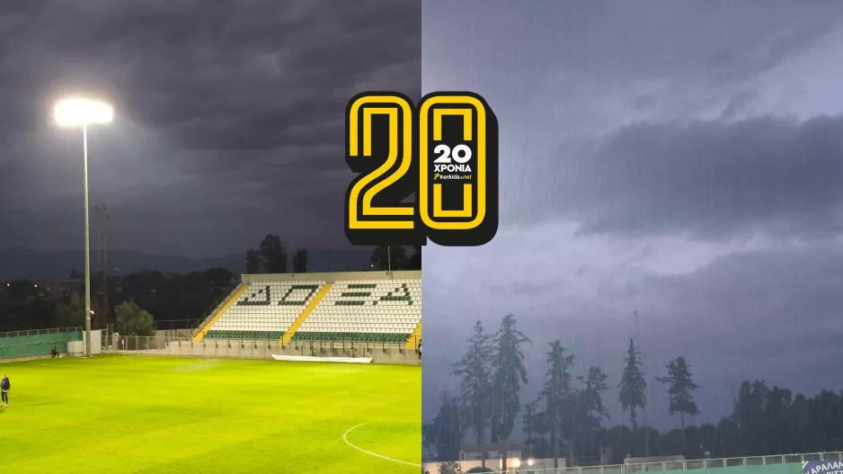 (Φώτος kerkida) Βροχόπτωση στην Περιστερώνα 