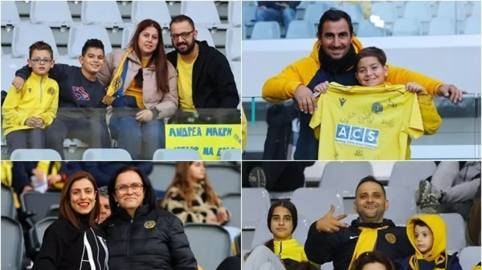 (Φωτορεπορτάζ) Ο κόσμος της ΑΕΛ