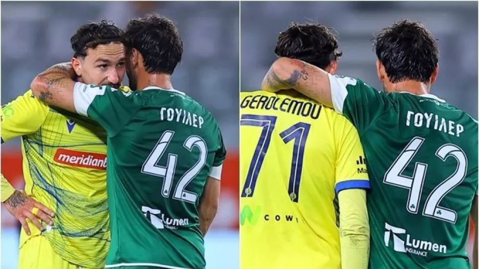 Έφυγαν... αγκαλιασμένοι!