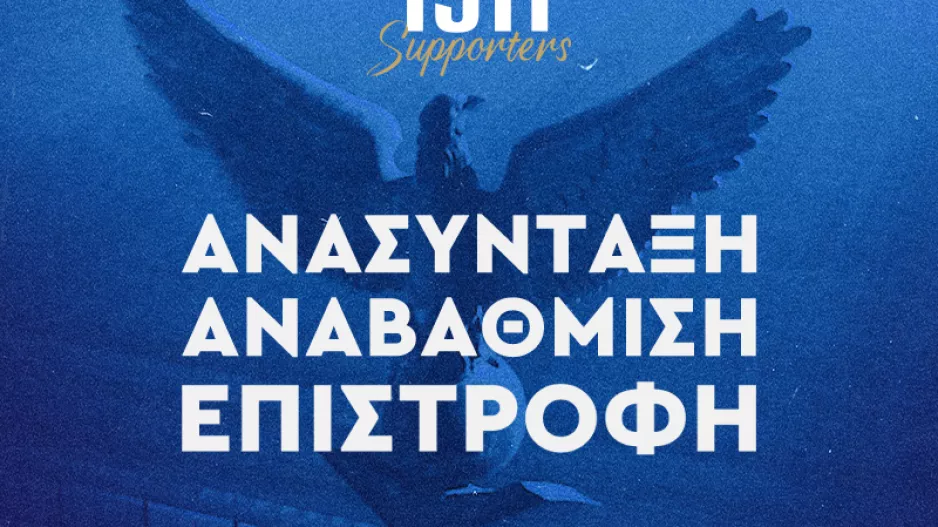 Εκστρατεία ενημέρωσης και συναντήσεις/ Φρέναρος, Παραλίμνι, Βρυσούλλες