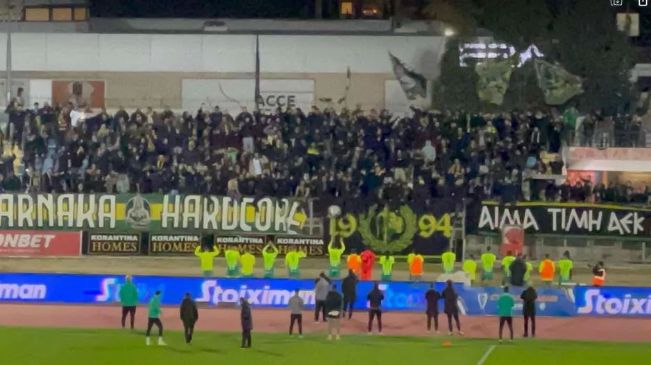 ΕΠΙΤΥΧΙΑ/ΑΕΚ