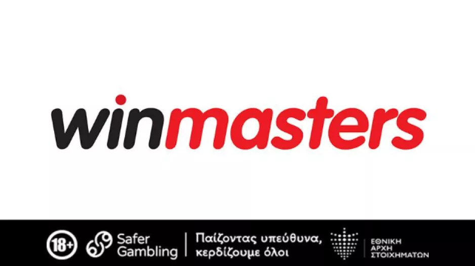 ΑΕΚ - ΠΑΟΚ με αποδόσεις στο MAX μόνο στη winmasters. Γιατί η απόδοση μετράει!