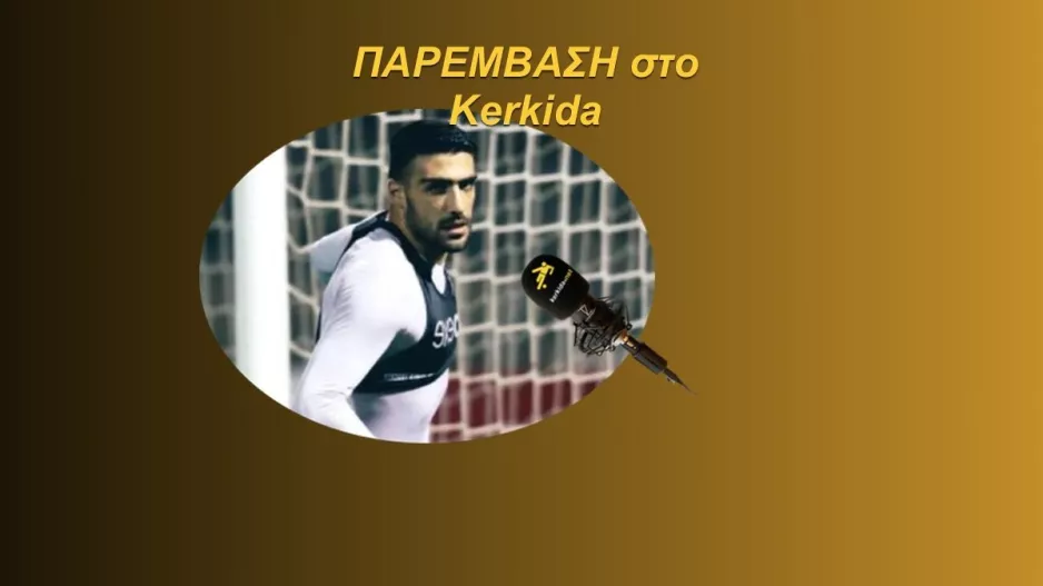 (ΗΧΗΤΙΚΟ) Προβλέψεις για τους προημιτελικούς αγώνες!