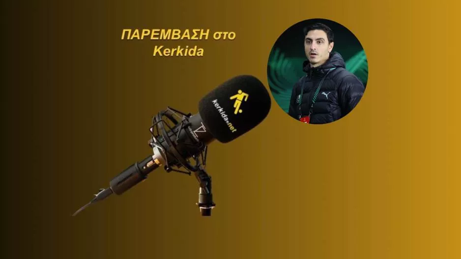 (HXHTIKO) "Δεν μας άξιζε η ήττα- Ευκαιρία για... εκδίκηση!"
