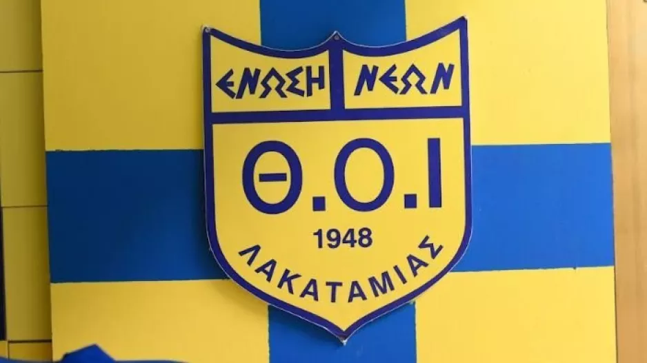 "Για αποκατάσταση της αλήθειας..."