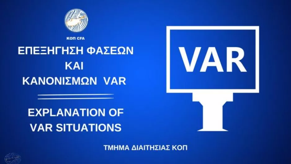 Επιβεβαίωση από ΚΟΠ-Μεσίνα για το IΝΦΟ Kerkida / Το χέρι στο "Τάσος Μάρκου"