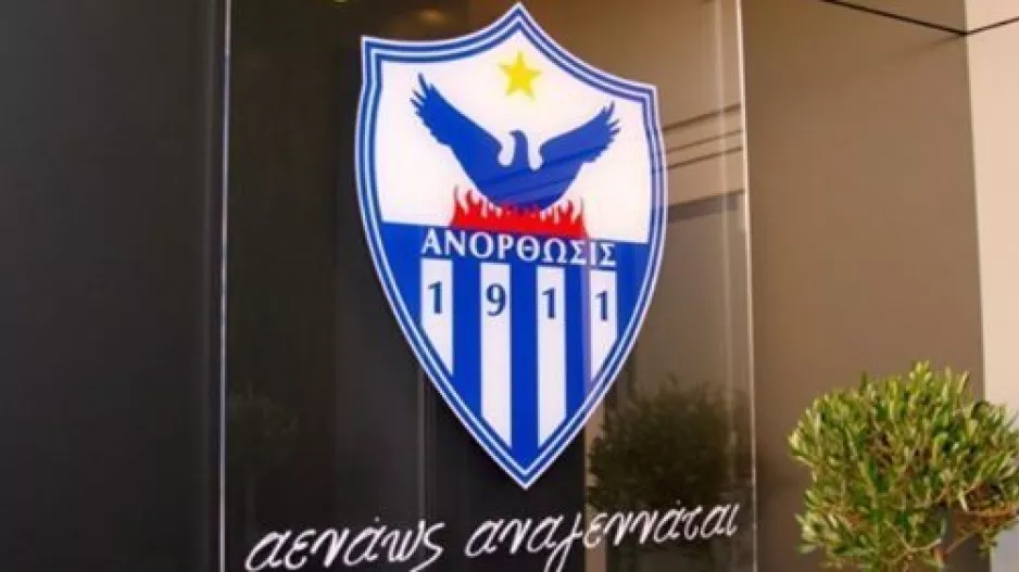 (ANO) "Μέρα χαράς, μέρα γιορτής για τον ενδοξότερο Σύλλογο της Κύπρου"