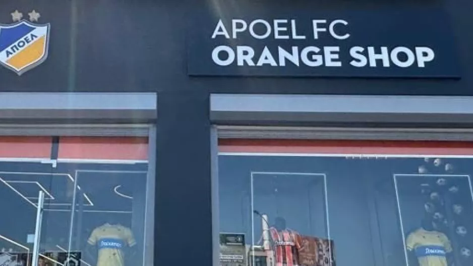 Κατάστημα/ΑΠΟΕΛ