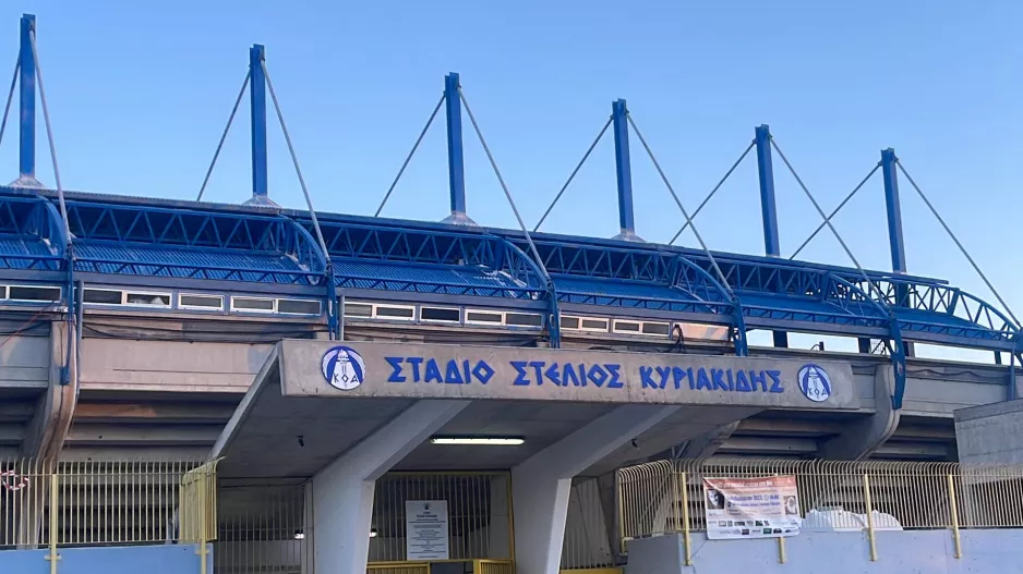 ΕΔΩ στις 17:00