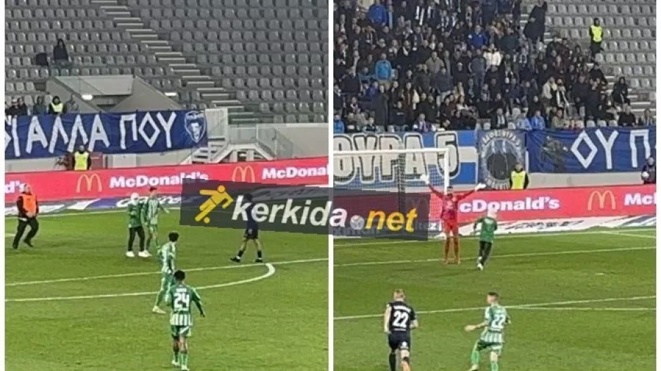 Πρωτόγνωρο σκηνικό σε κυπριακό γήπεδο (Υποψίες για τικ-τοκ)