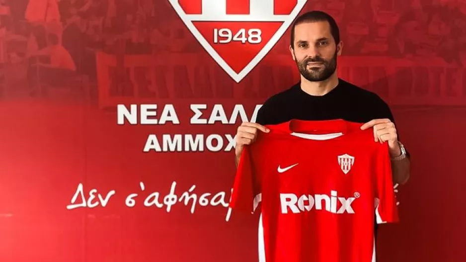 ΦΩΤΟ με τη φανέλα