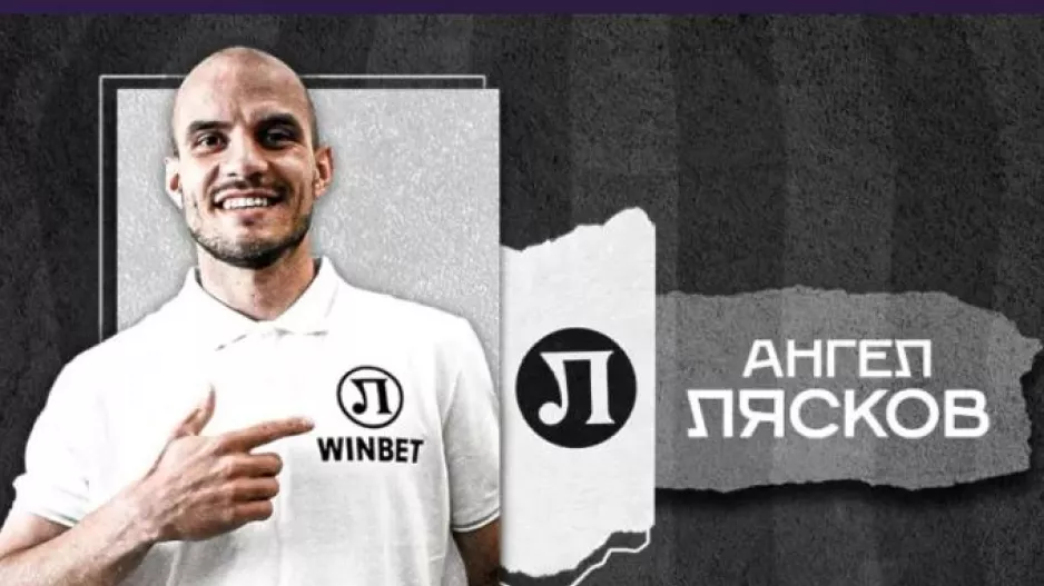 Σενάριο για Λιάσκοφ