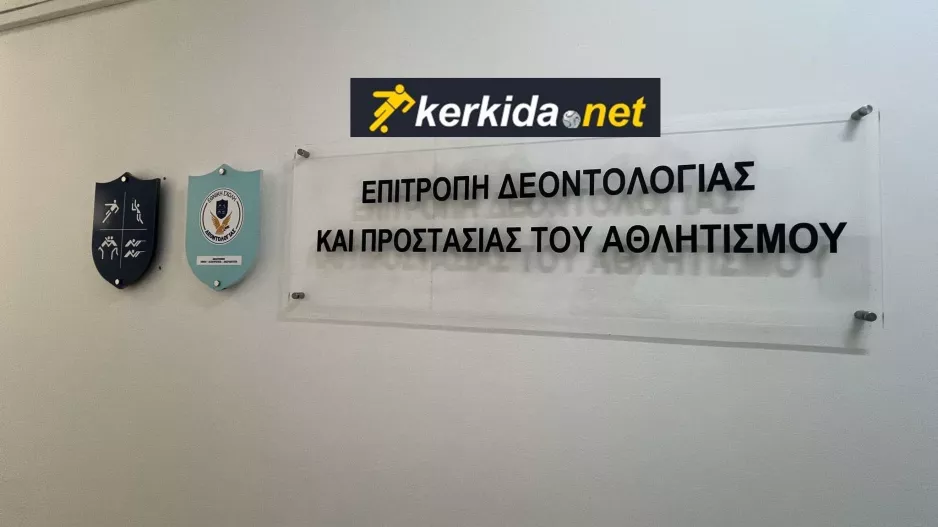 Από ΕΔΩ τα ΔΥΝΑΤΑ ΝΕΑ!