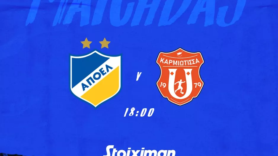 Match-day/ΑΠΟΕΛ