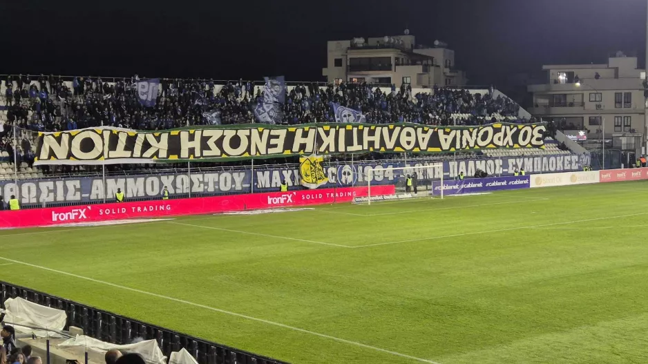 Σύλληψη για κλοπή