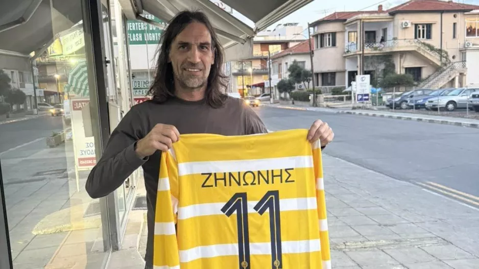 ΣΥ.Φ.ΑΕΛ/"Κύριε Ζηνωνή κράτα γερά είμαστε μαζί σου"