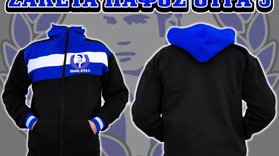Θύρα 5/Νέες ζακέτες 
