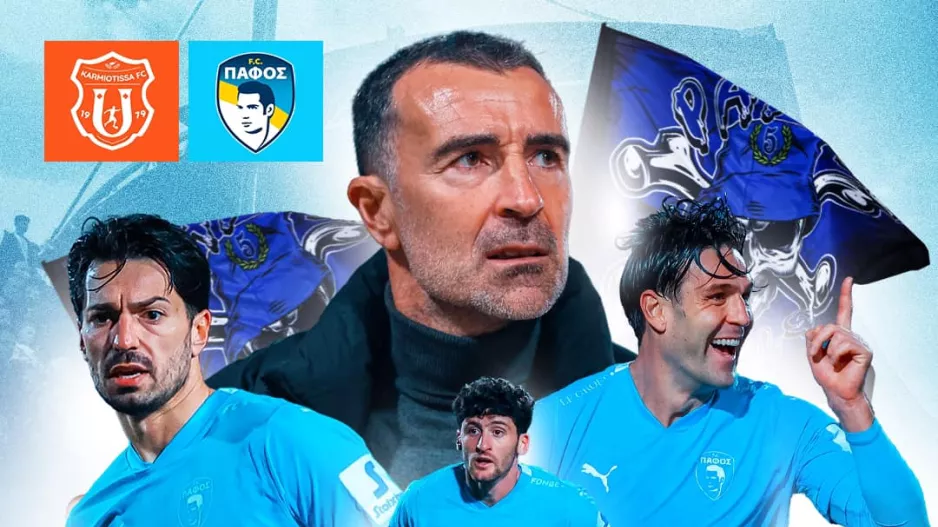 Τριάδα με Καρσέδο