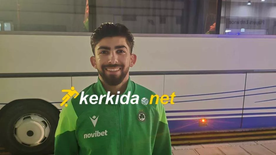ΕΔΩ... Κακουλλής