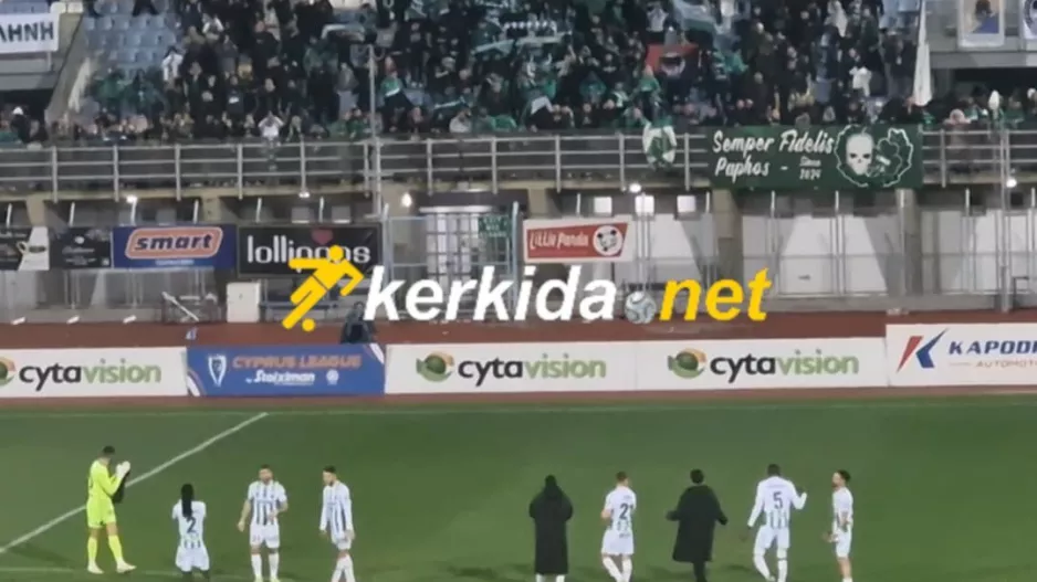 Αντάλλαξαν χειροκρότημα και ανανέωσαν το ραντεβού!