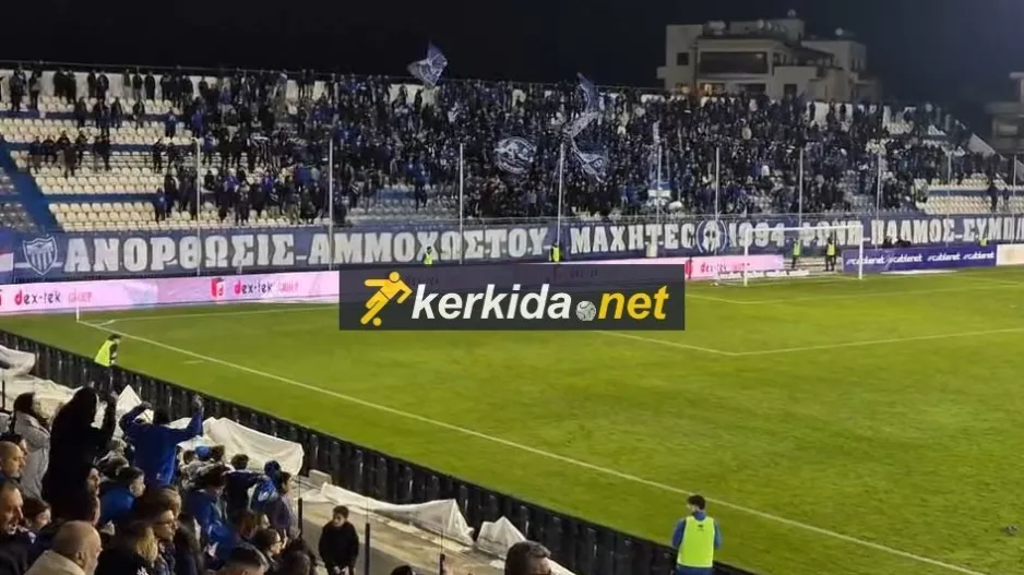 (ΒΙΝΤΕΟ Kerkida) ΓΚΟΛ ο Ίλιεφ και ΧΑΜΟΣ με "σηκωτό" στο ΠΑΠ!