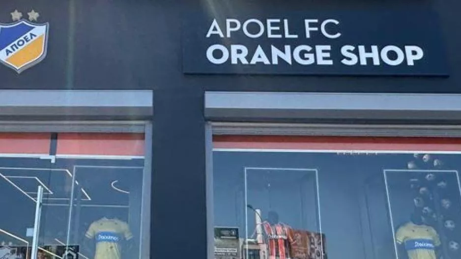 Κλειστό... την Κυριακή