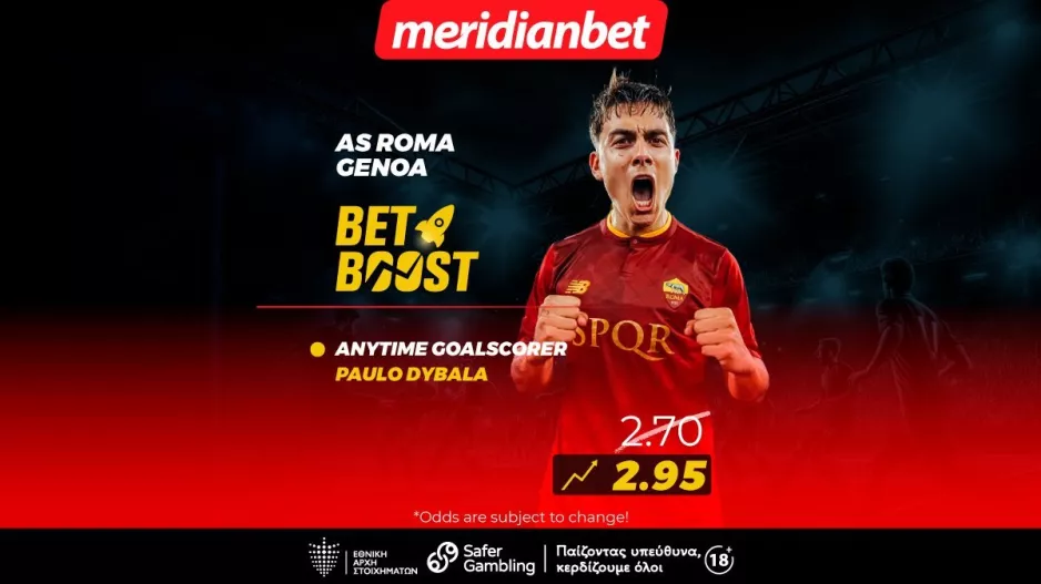 Ρόμα-Τζένοα: Bet boost με Ντιμπάλα και σούπερ απόδοση! - Είσαι ένα κλικ μακριά από το μπόνους σου
