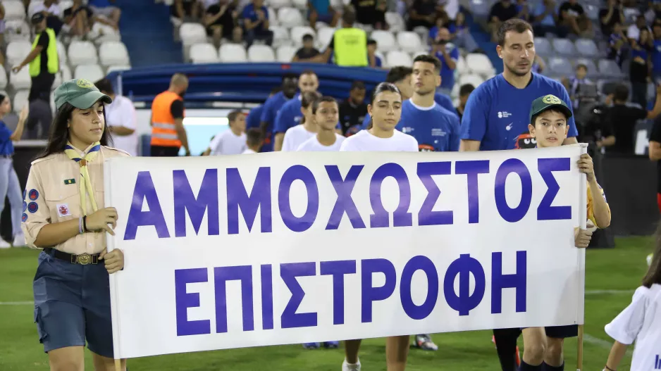 Το συντομότερο...