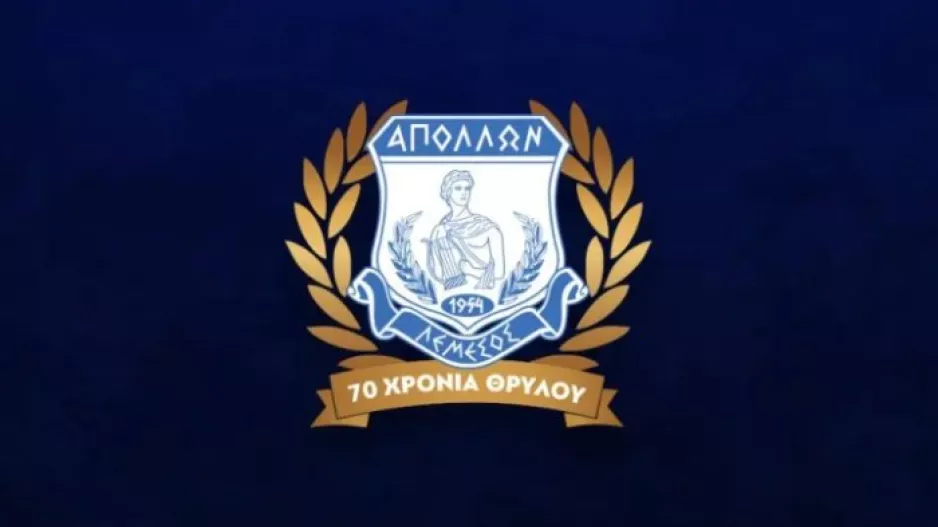 Συλλυπητήρια ανακοίνωση στην οικογένεια της Αριάδνης Γενεθλίου